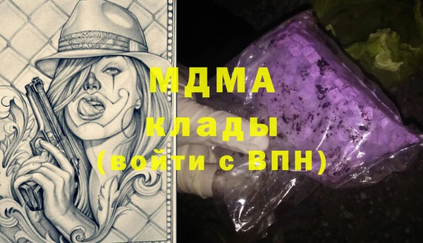 mdma Алексин