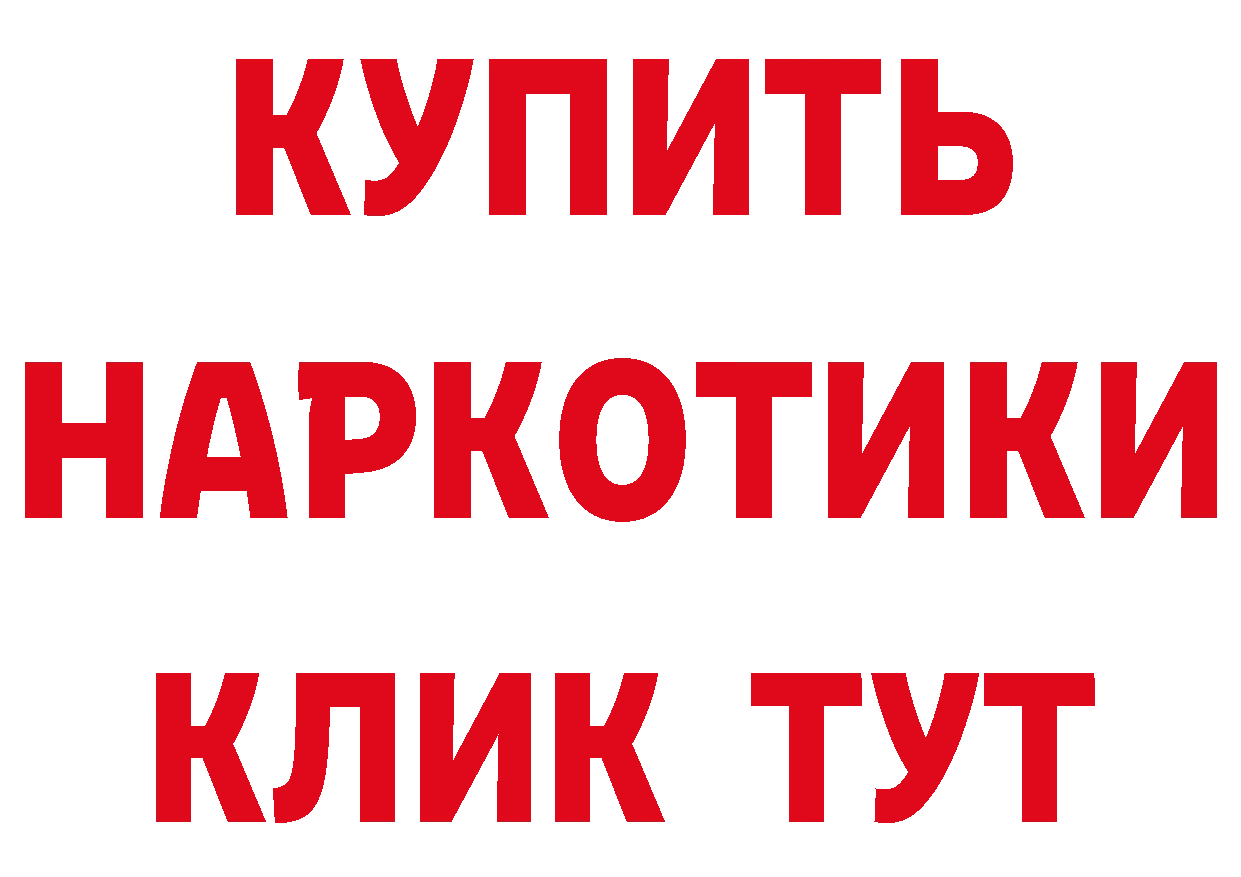 Марихуана тримм tor площадка гидра Артёмовский