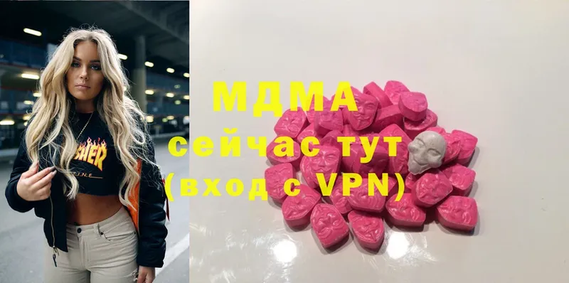 MDMA Molly  KRAKEN как войти  Артёмовский 